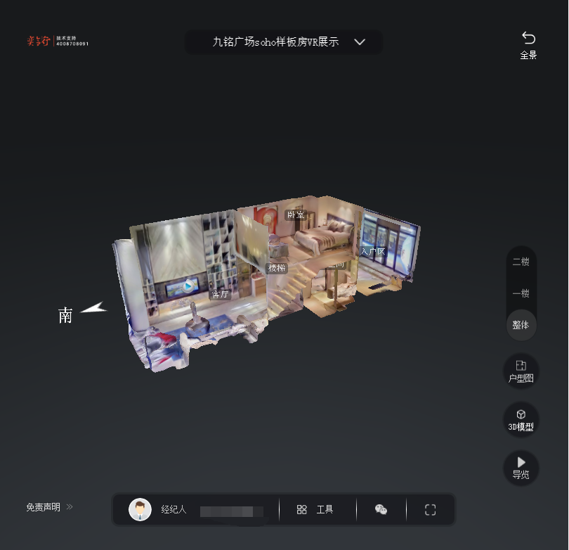 广水九铭广场SOHO公寓VR全景案例